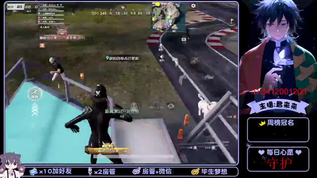 要开心鸭！ 第1段