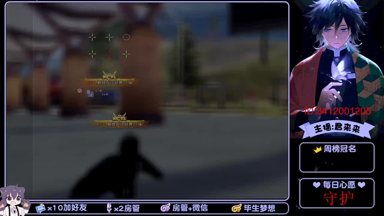 要开心鸭！ 第2段