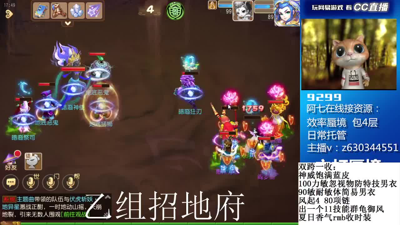 接各等级蜃境通关排行 第1段