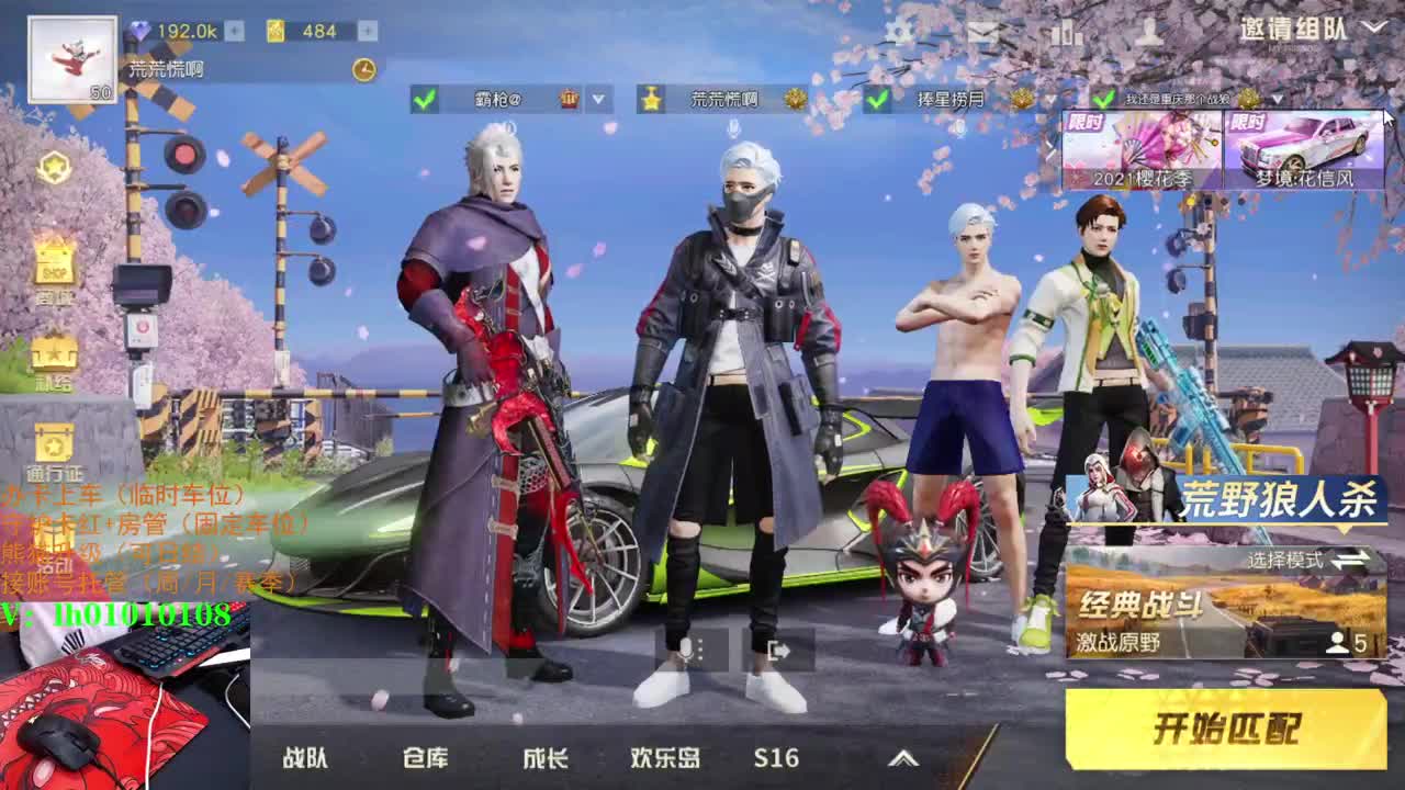 荒野搬砖人 第2段