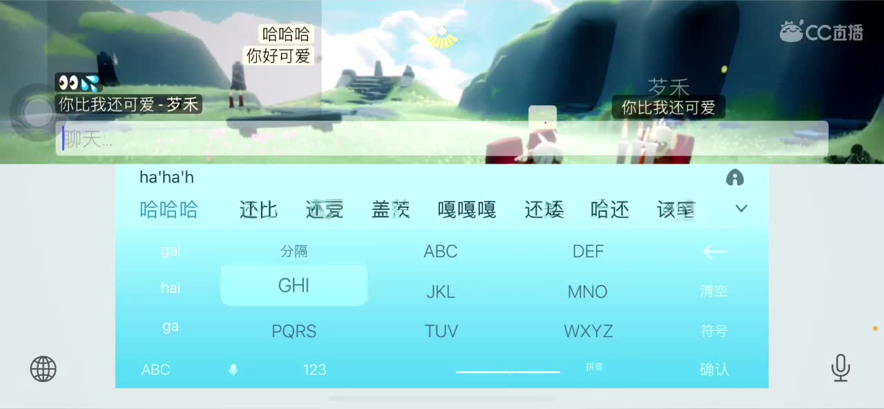 😨 第1段