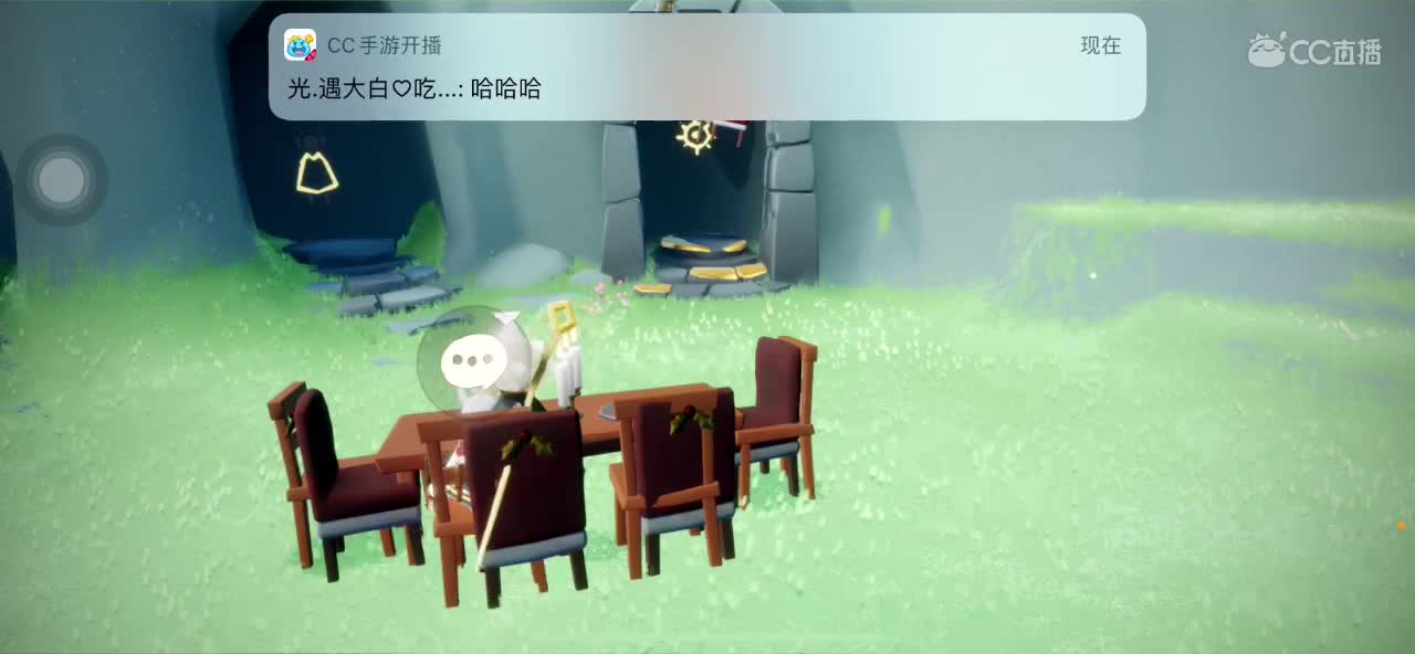 😨 第2段