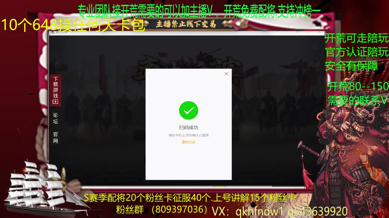 专业团队接开荒.欢迎定购 第2段