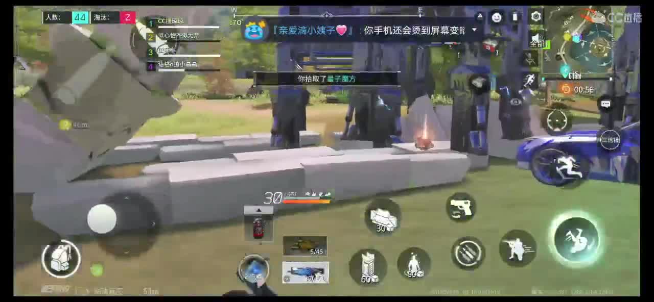 夜猫子求守护