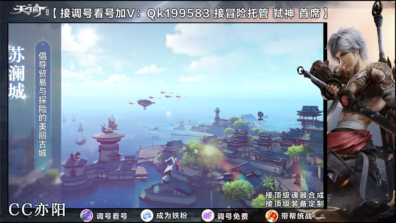 接调号看号！ 第1段