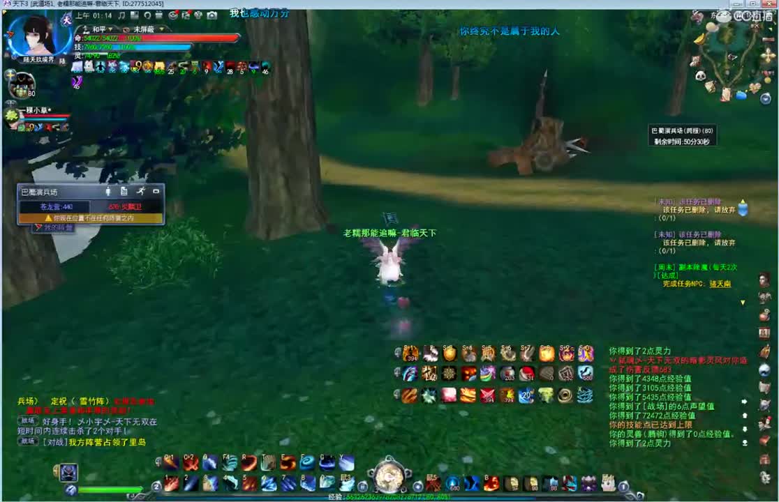 君临激情 第1段