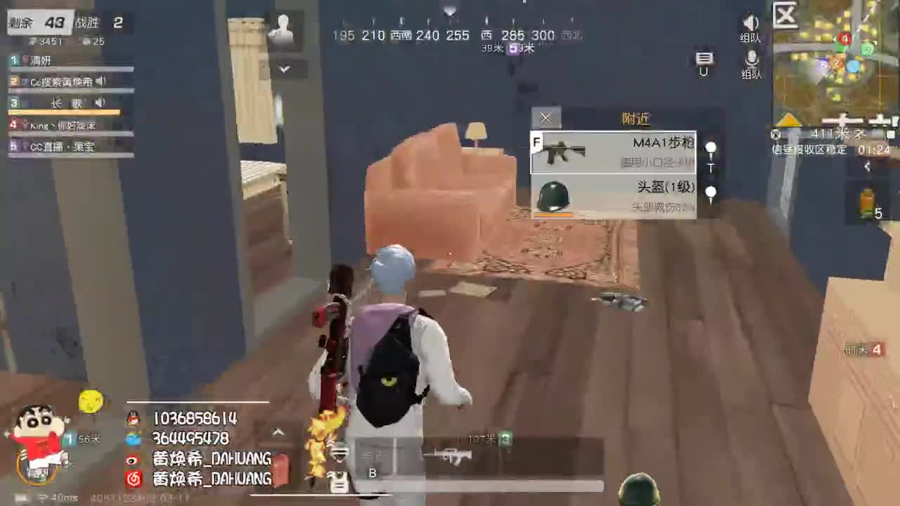 我爱CC