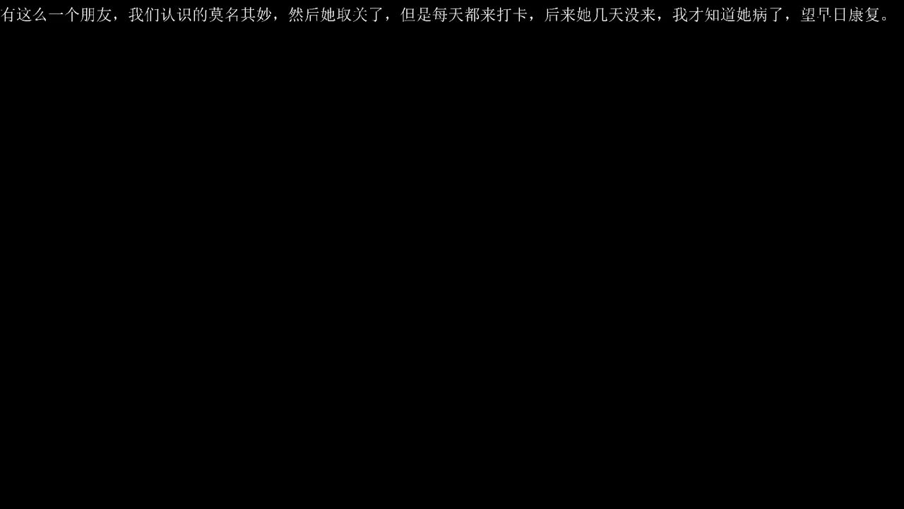 无聊