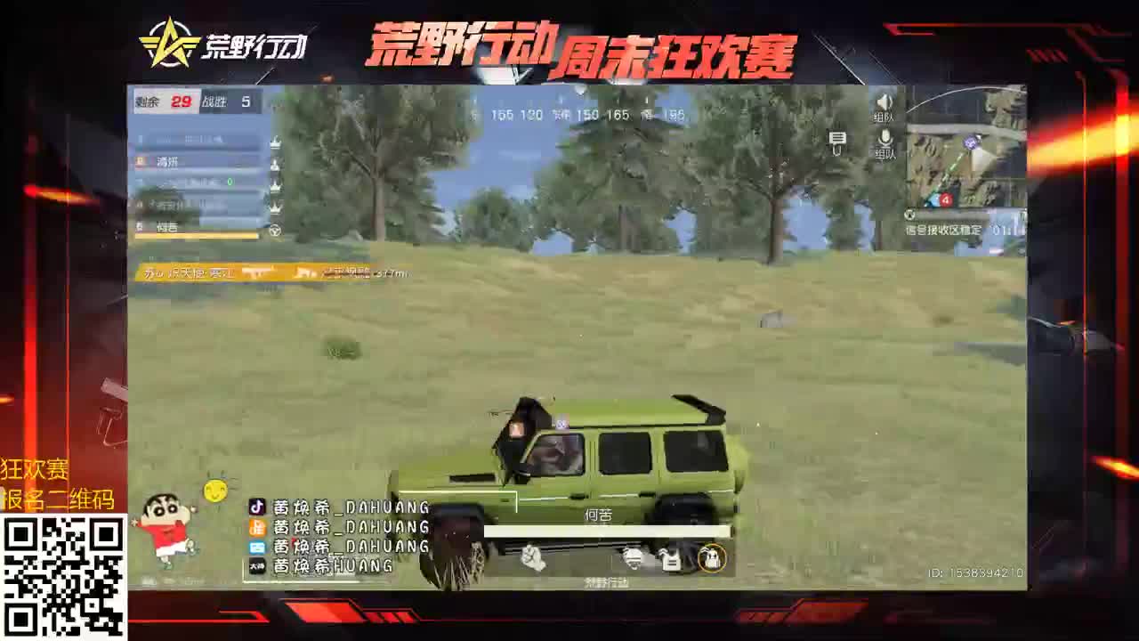 我爱CC 第2段