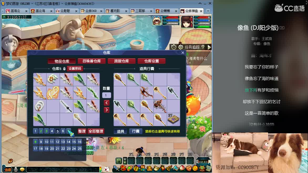 全能福地，接资源，求守护 第1段