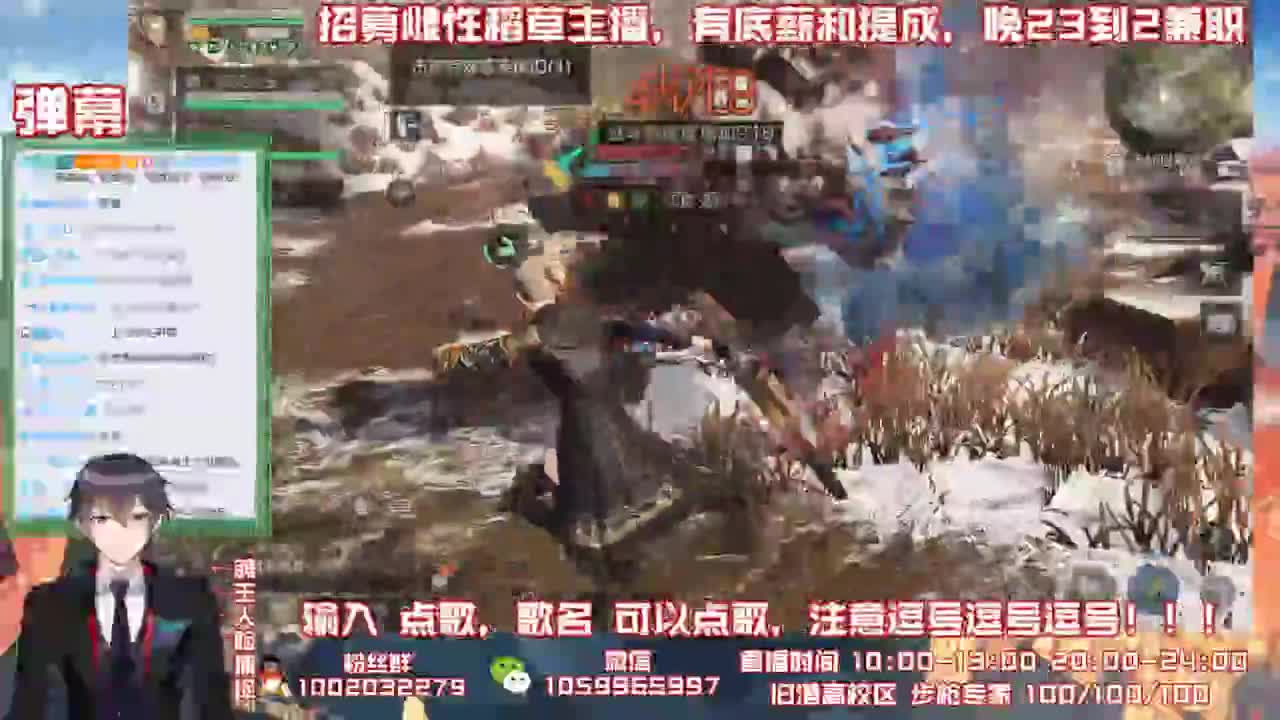 101情感八卦电台 第1段