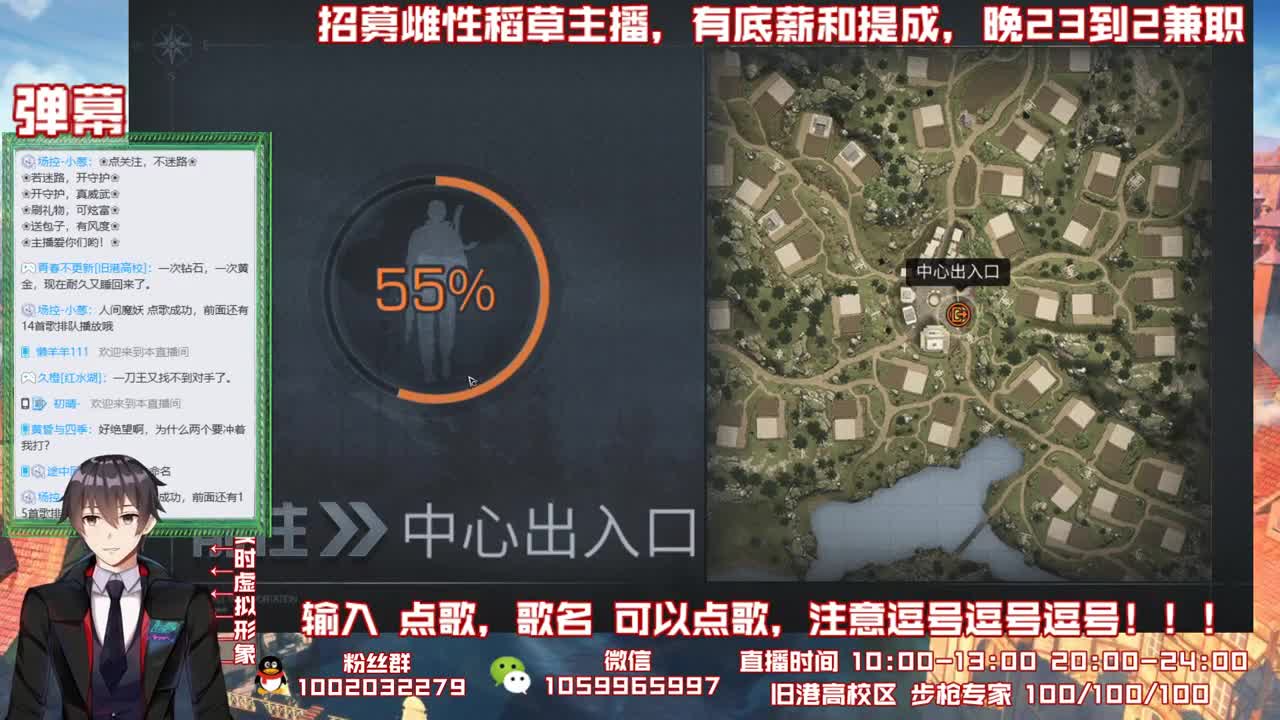 101情感八卦电台 第2段