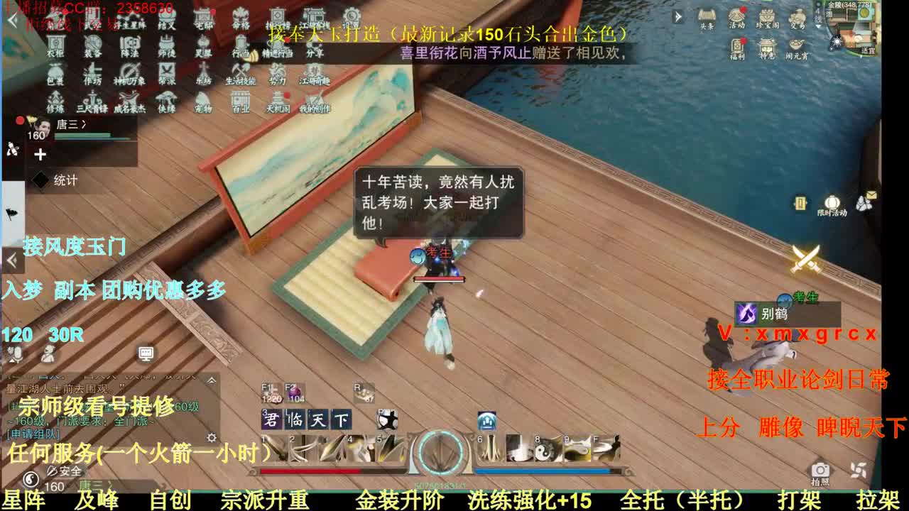 接全职各种业务
