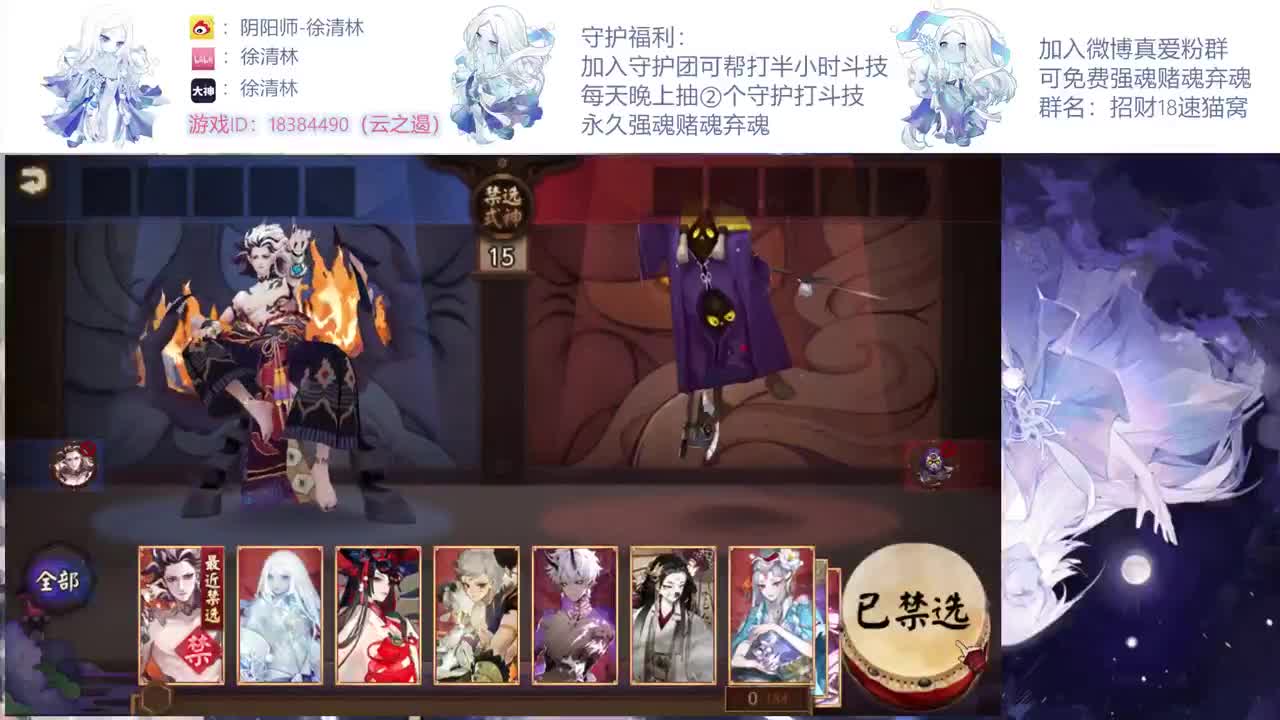 一起学学新版本斗技 第1段