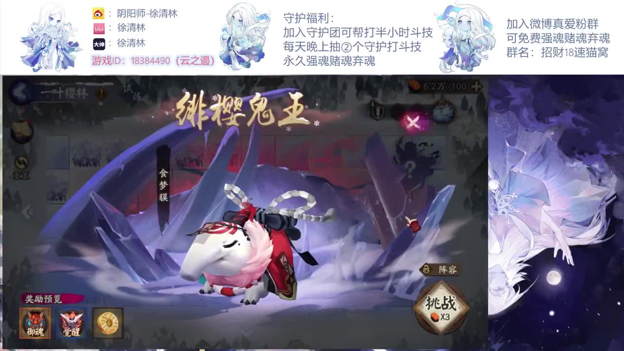 一起学学新版本斗技 第2段