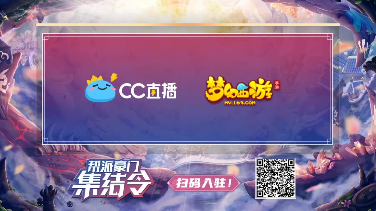 精彩直播回放 第1段