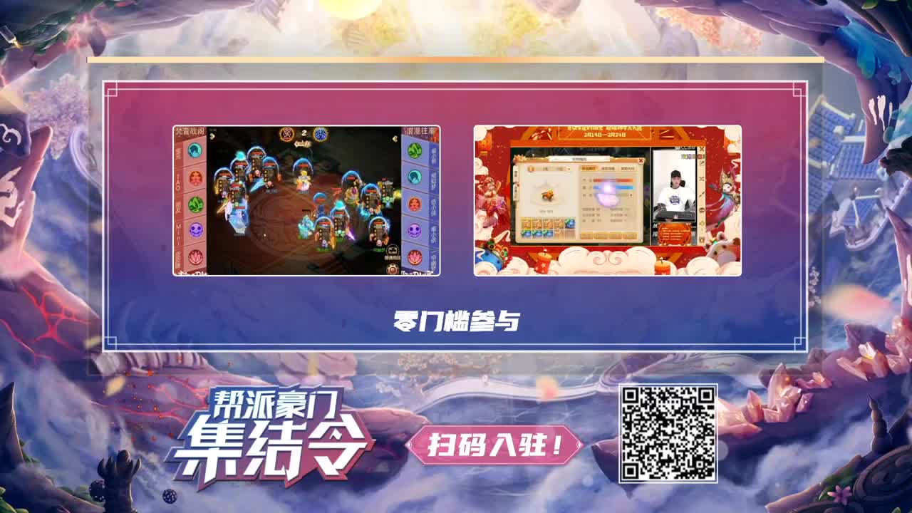 精彩直播回放 第2段