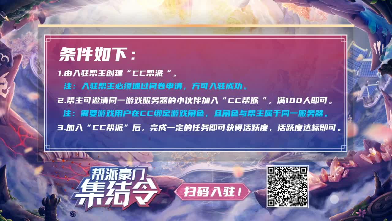 精彩直播回放 第3段