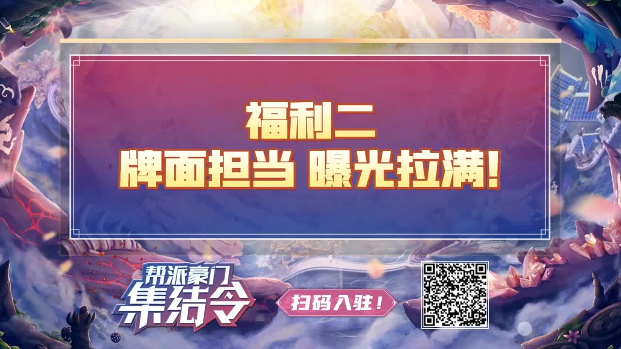 精彩直播回放 第4段
