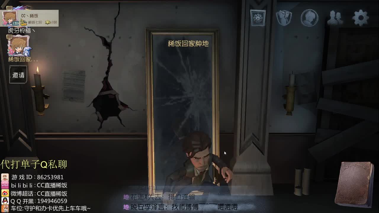 加油BOY~ 第1段
