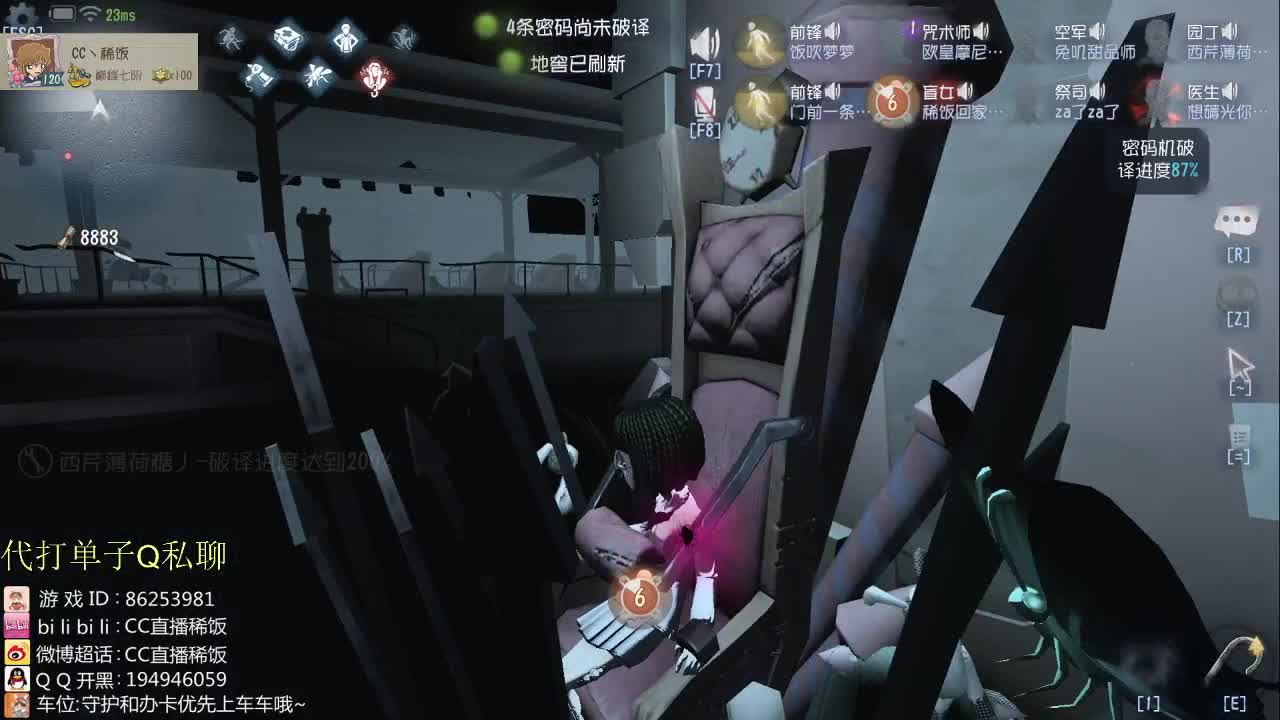 加油BOY~ 第2段