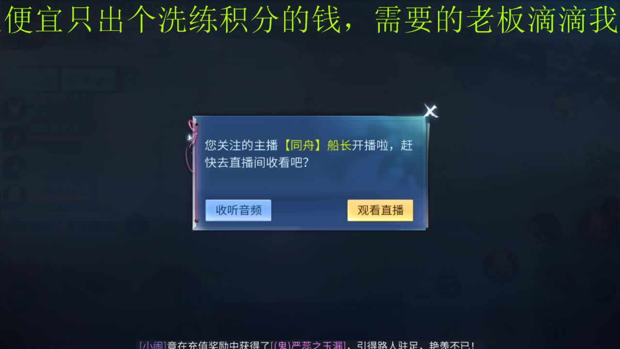 激情新大区 第1段