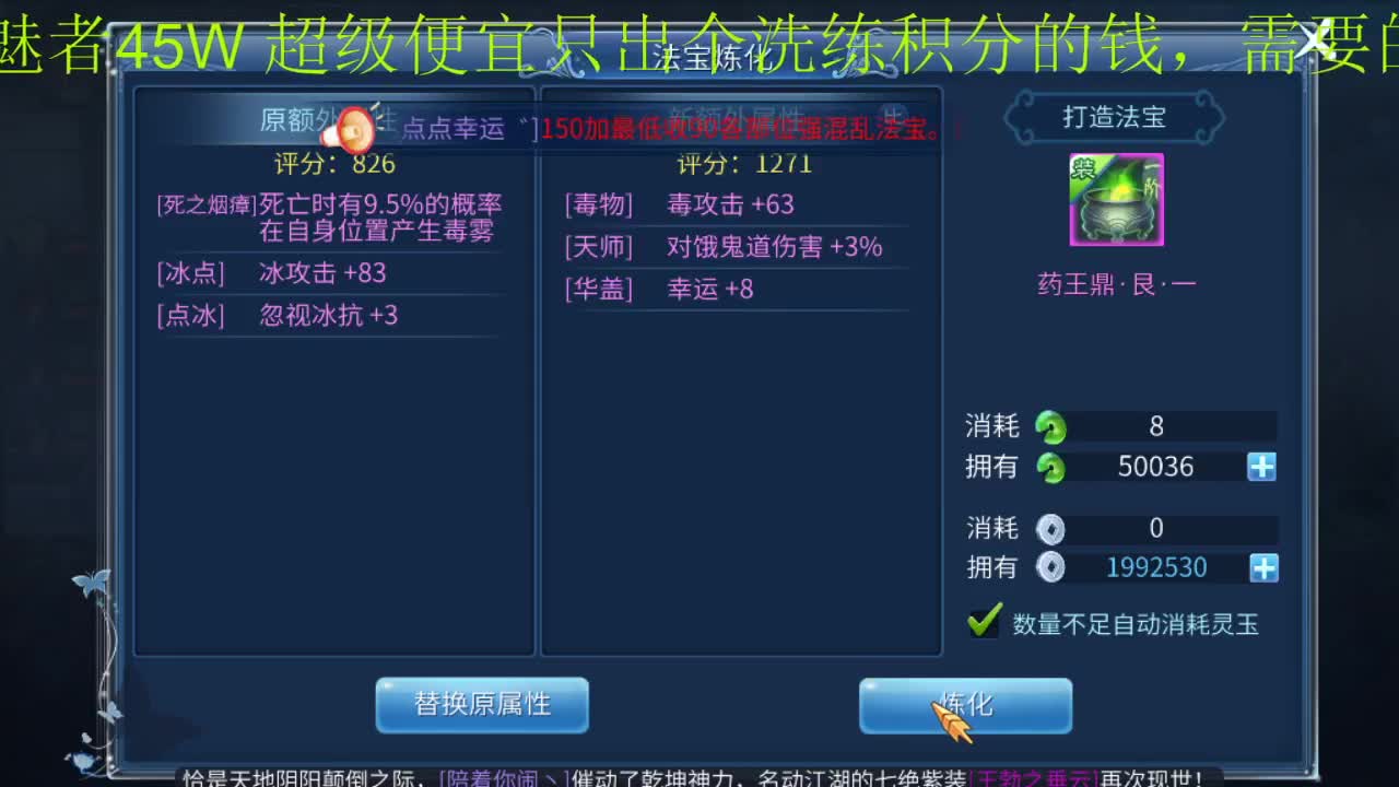 激情新大区 第2段