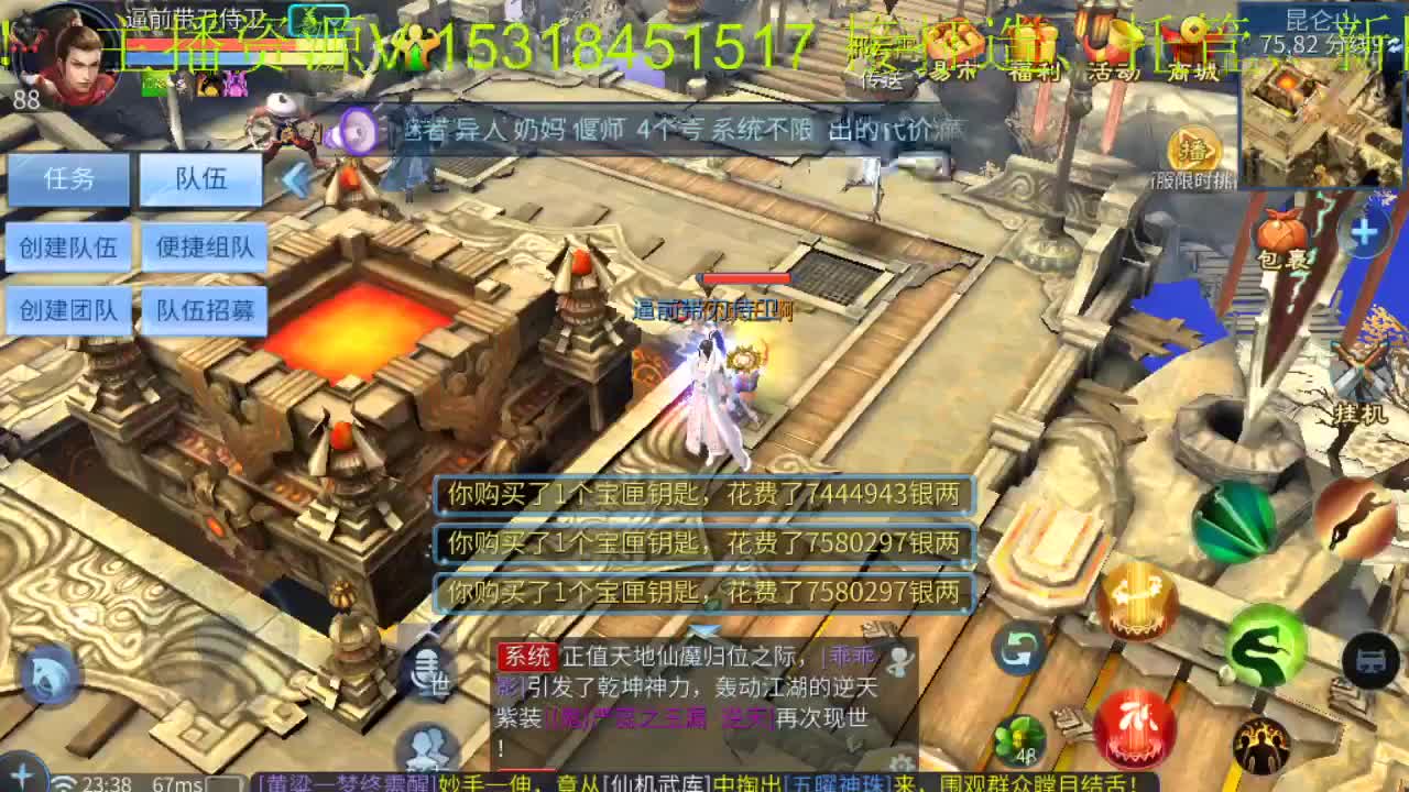 激情新大区 第3段