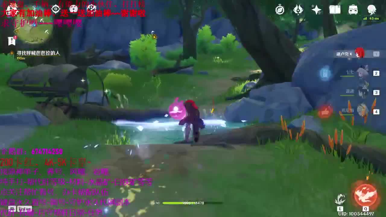 原神最新版本来了~快跟我一起玩耍吧