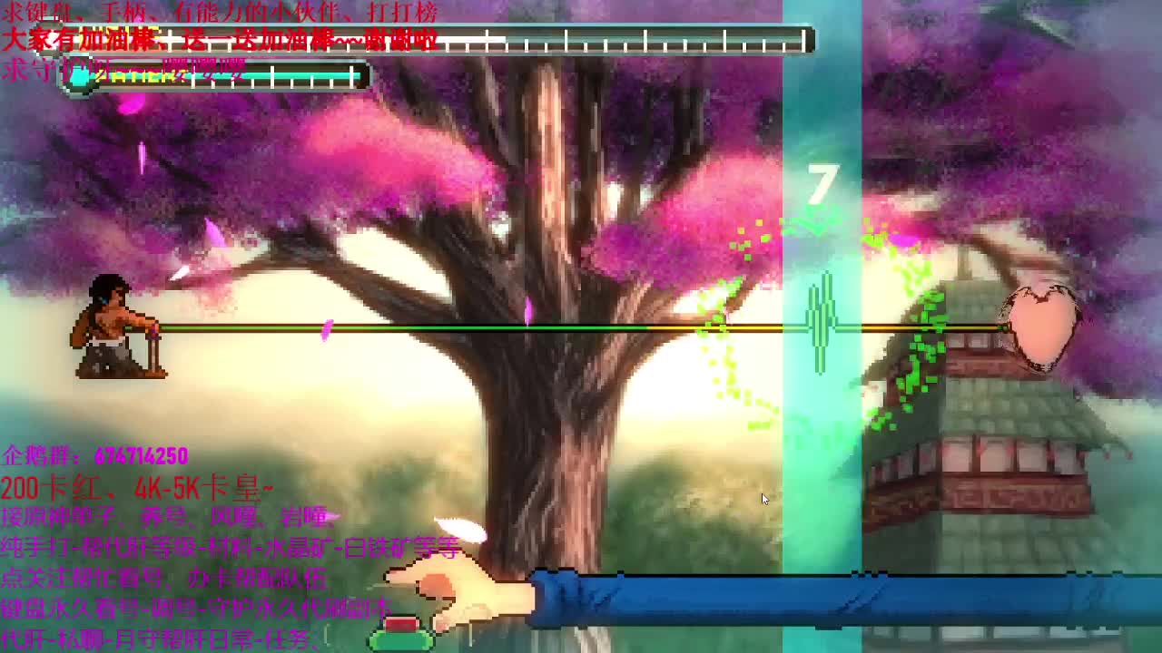 原神最新版本来了~快跟我一起玩耍吧 第1段