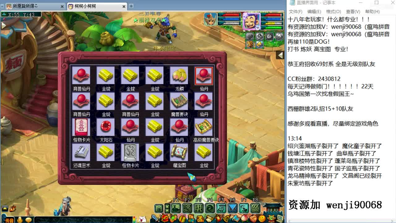接进阶，资源一般就是抬自己 第2段