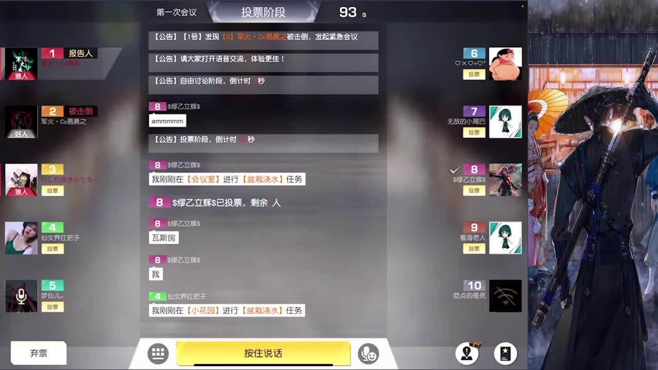 接巅峰四千五以下 第1段