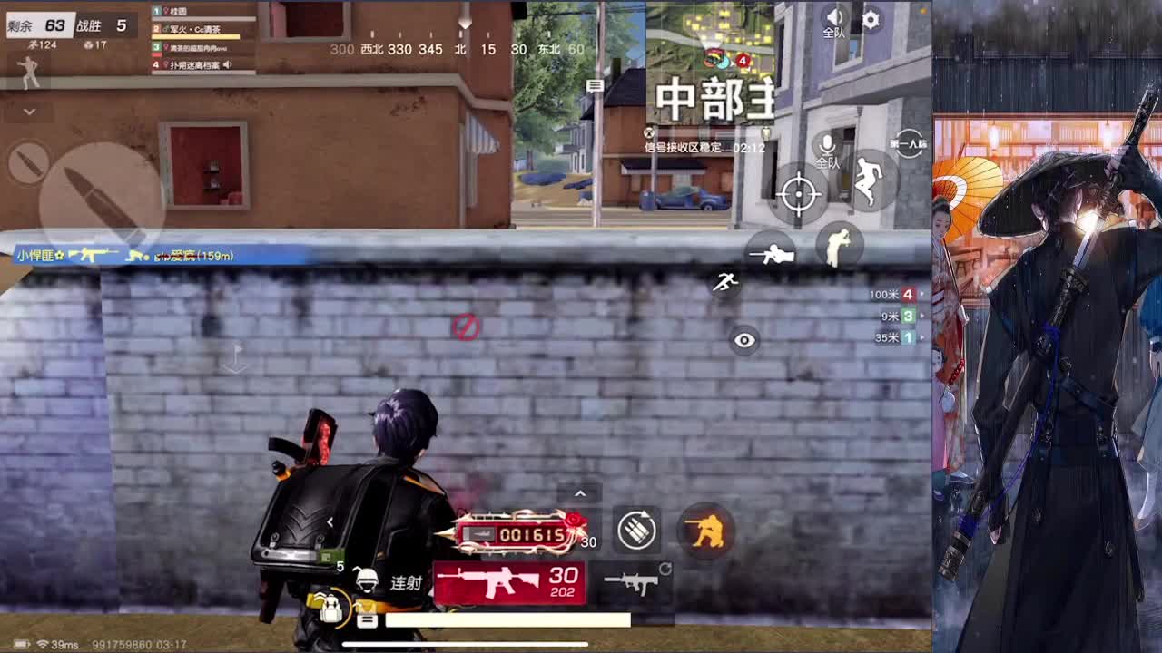 接巅峰四千五以下 第2段