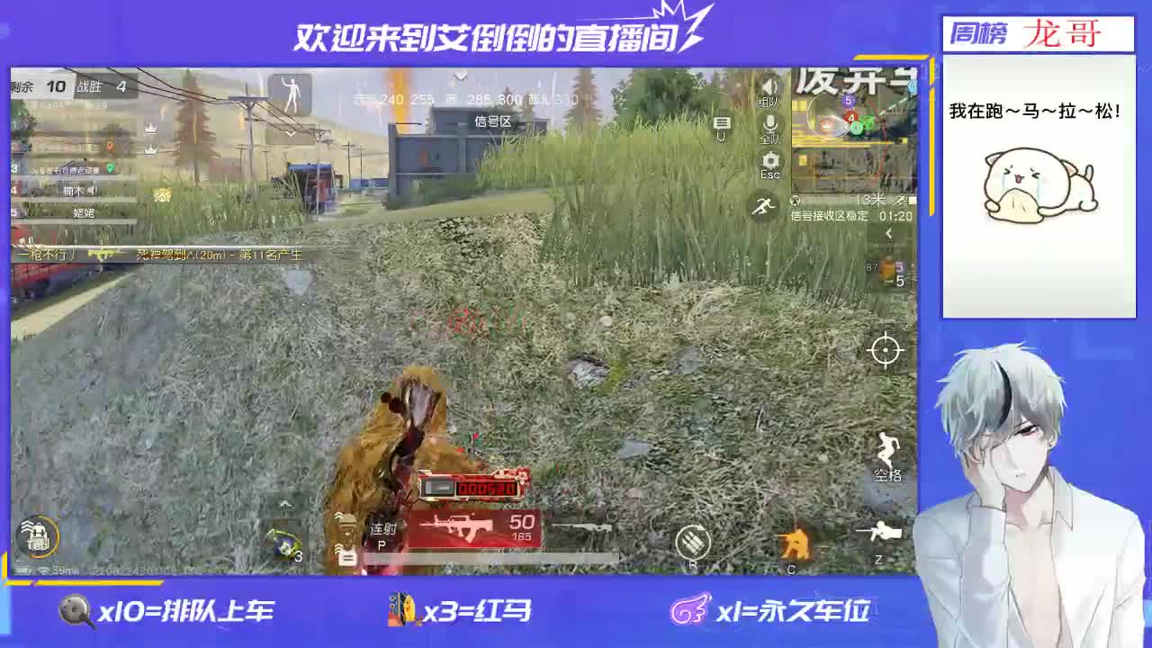 开心就好 第2段