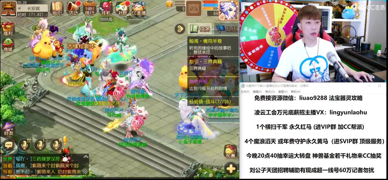 免费接所有资源 19点抽奖 第1段