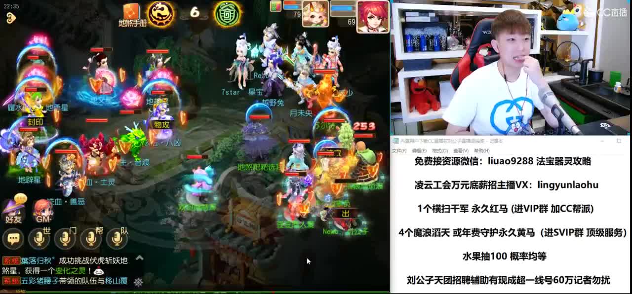免费接所有资源 19点抽奖 第2段