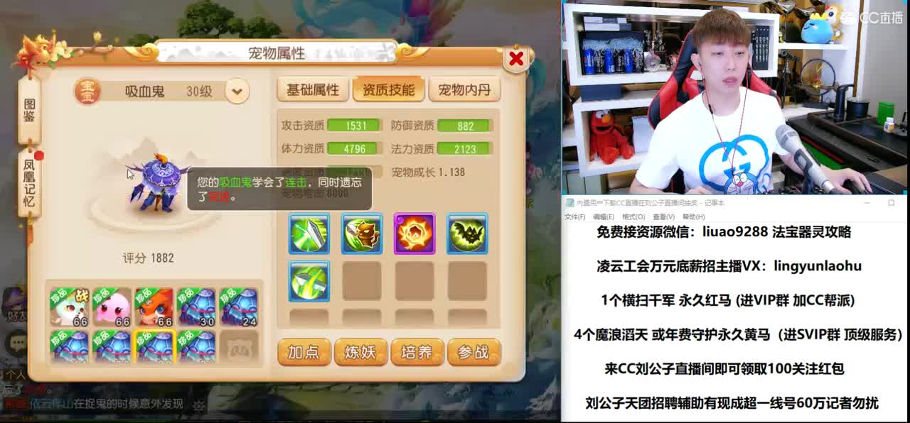 免费接所有资源 19点抽奖 第3段