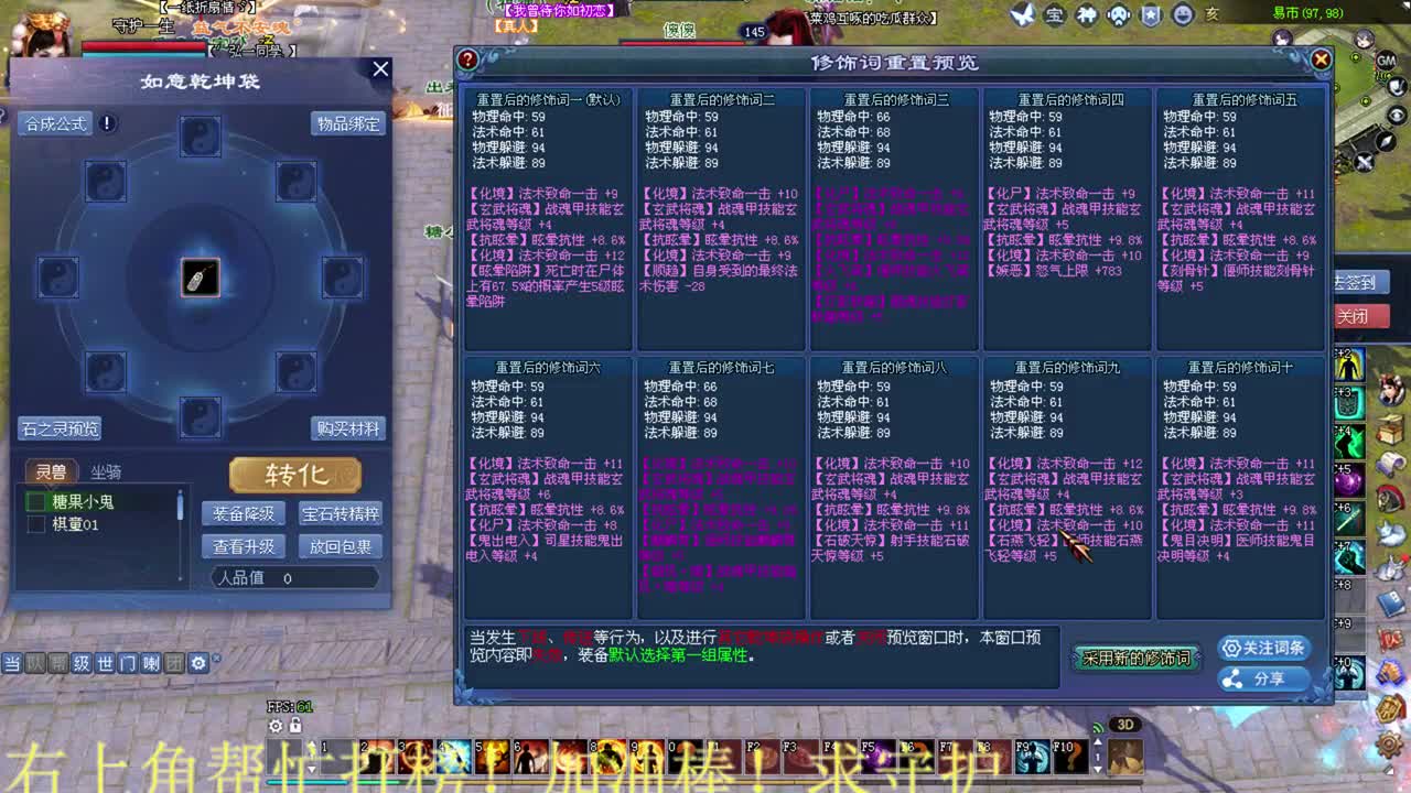 关宁 抽2000个冰 洗抗性项链 第2段