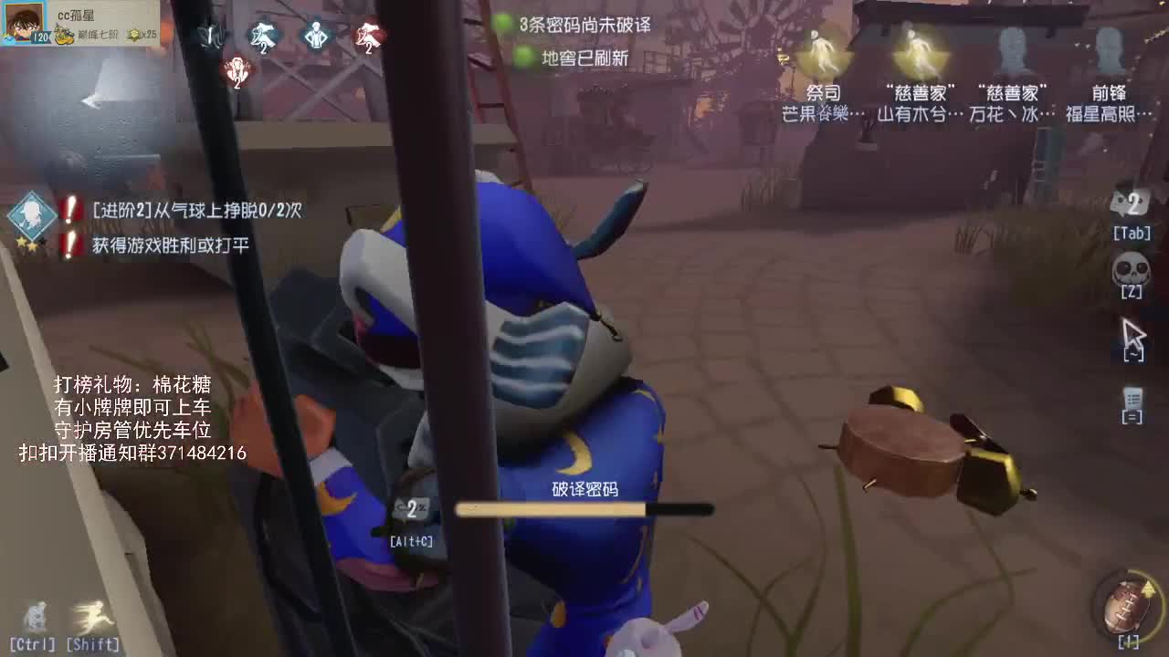 仙人伴你入眠~ 第1段