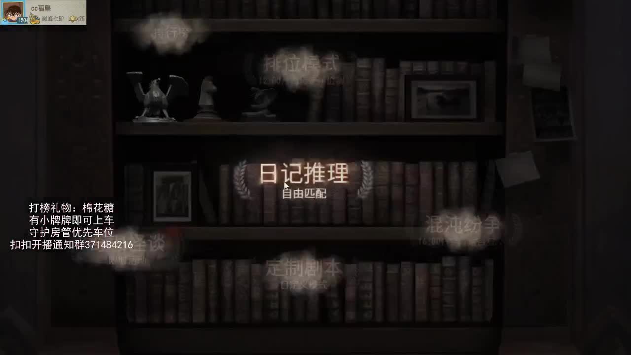仙人伴你入眠~ 第2段