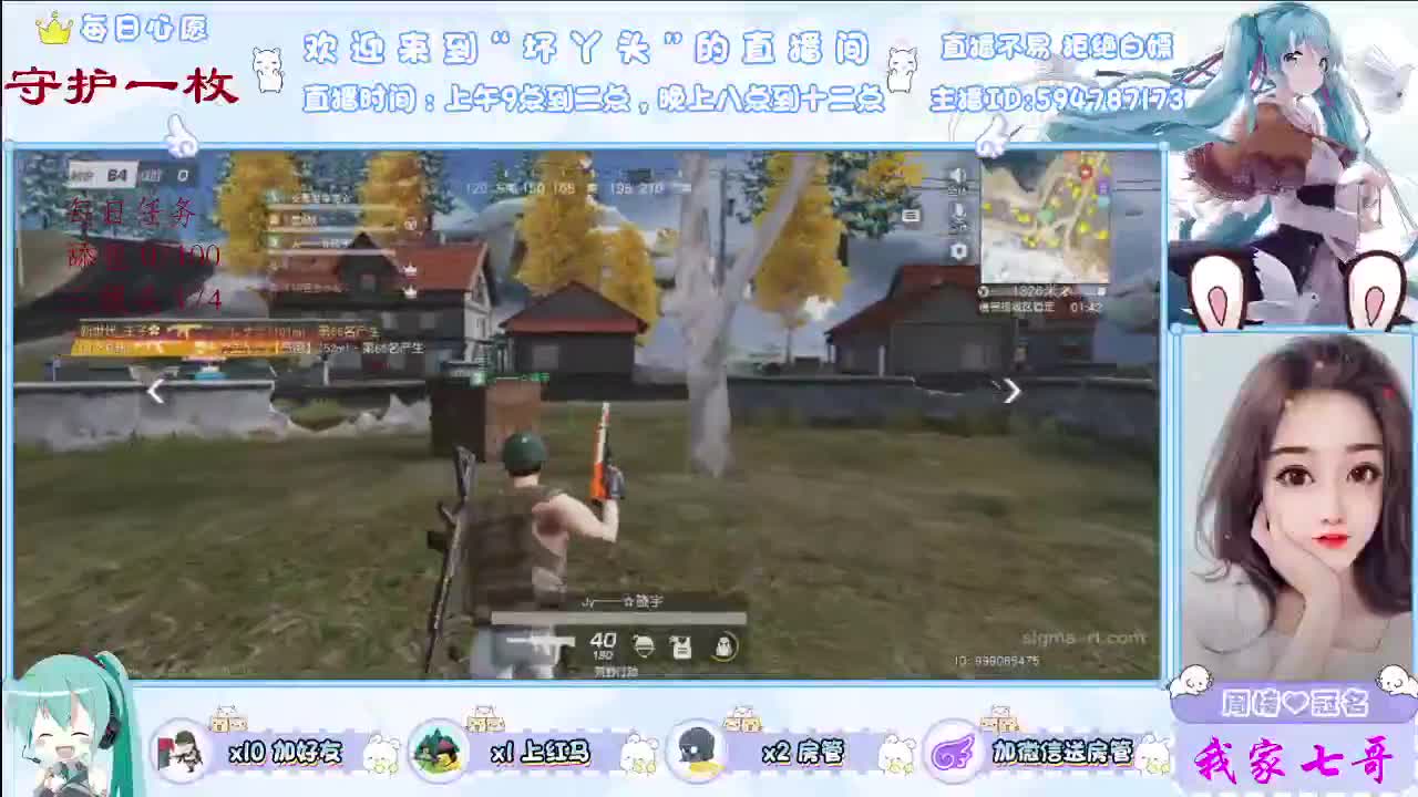 满心欢喜。。。。望着你 第2段