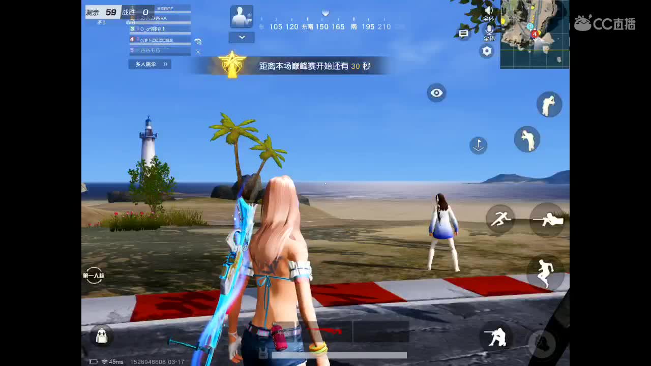疯癫滴滴 第2段