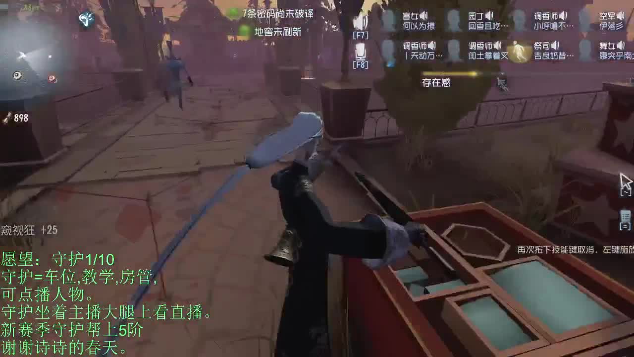 青叔:打屠夫。 第2段