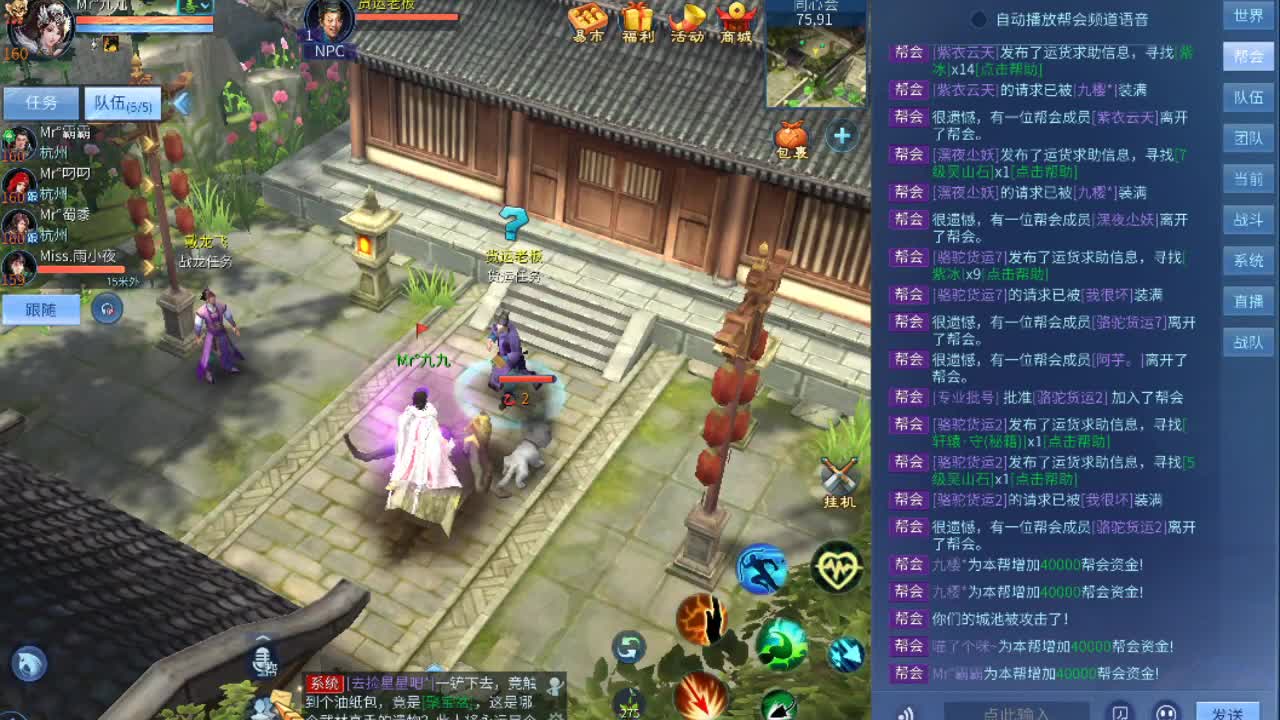 阿瓜~~ 第1段