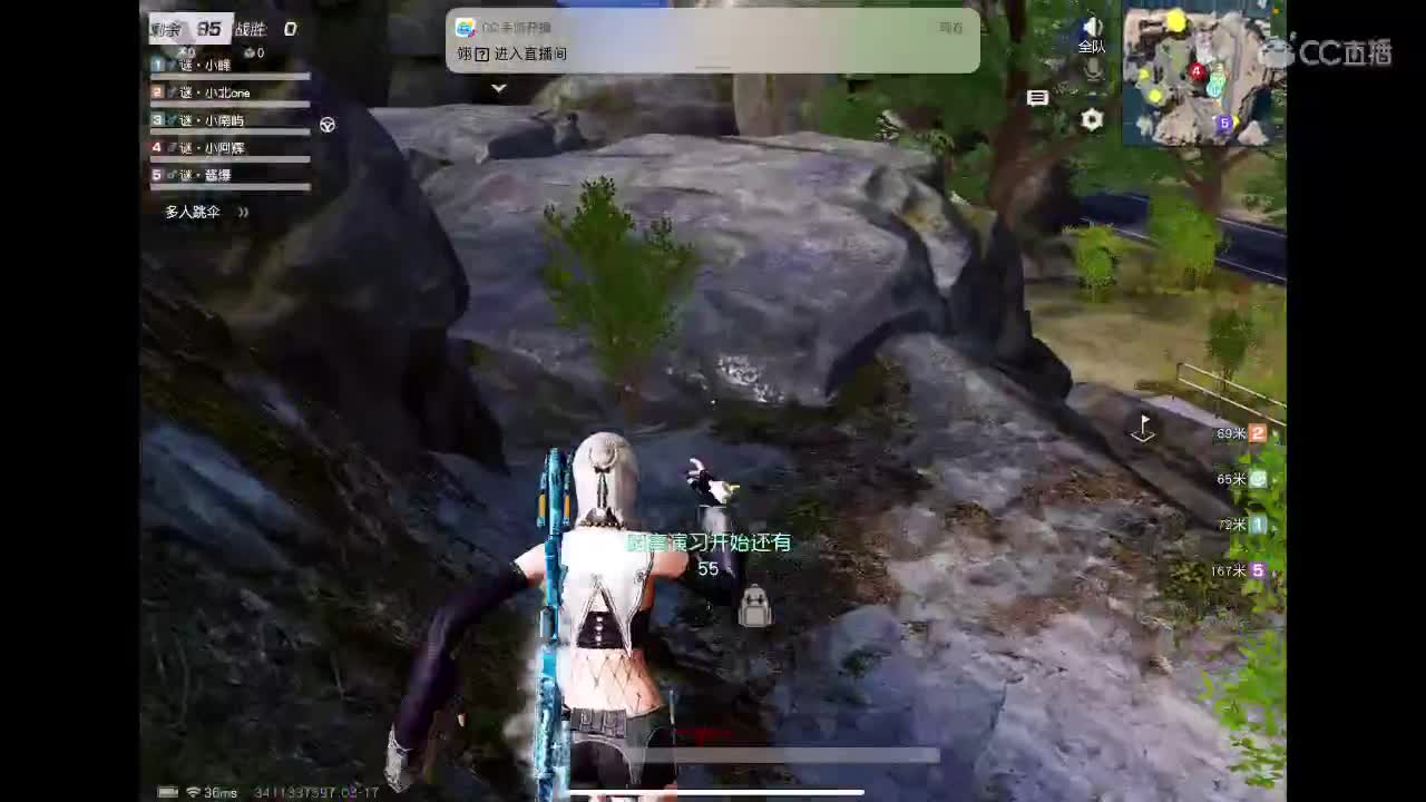 每天都要开心? 第2段