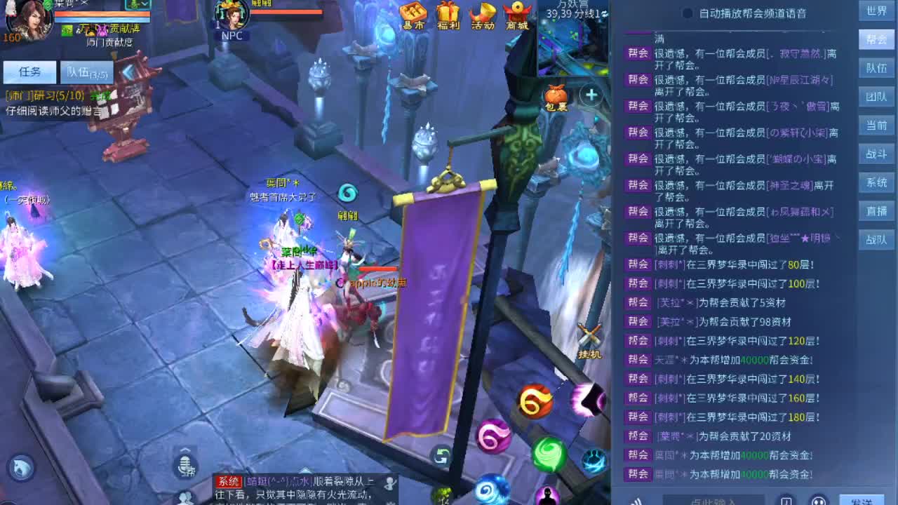 阿瓜~~ 第2段