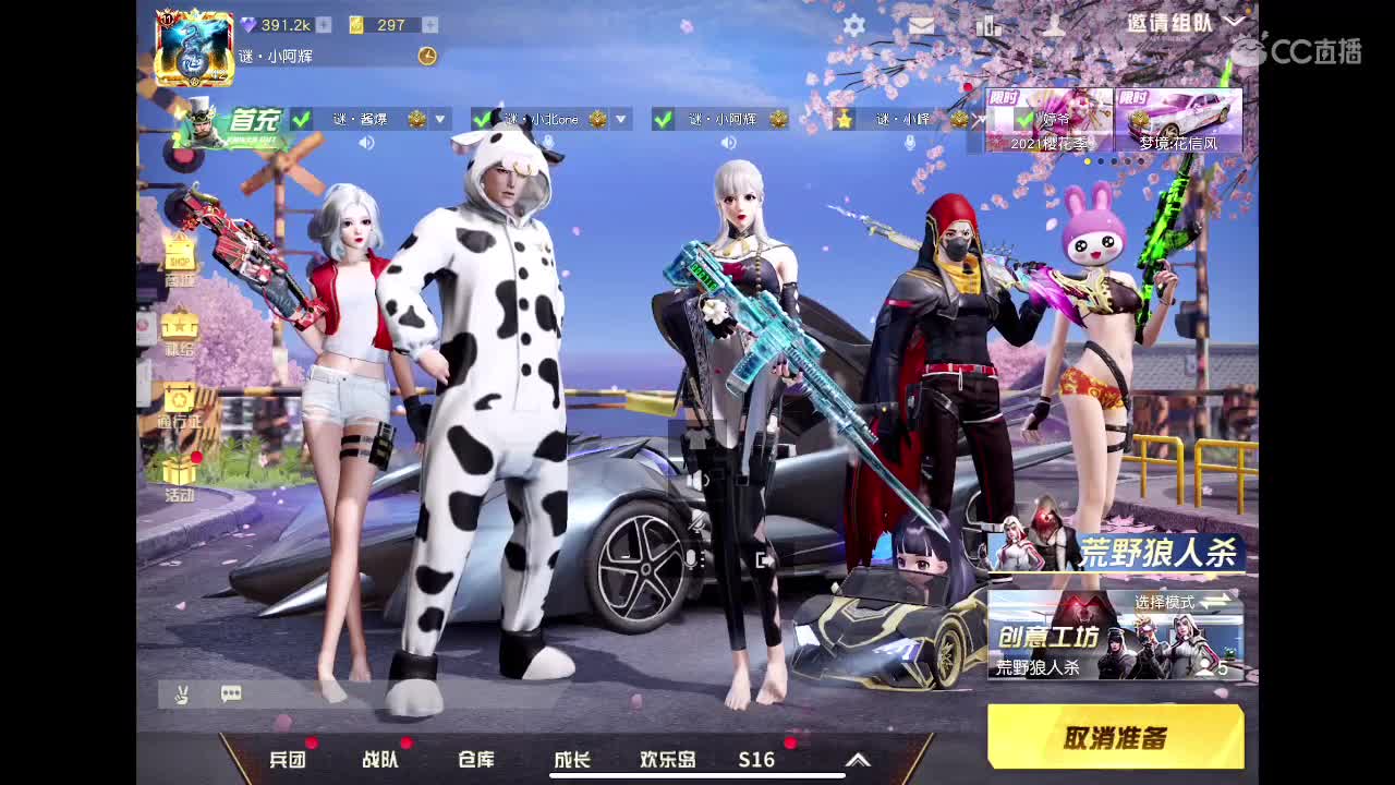 每天都要开心? 第3段