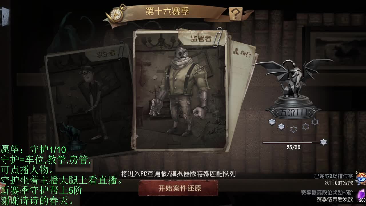 青叔:打屠夫。 第1段