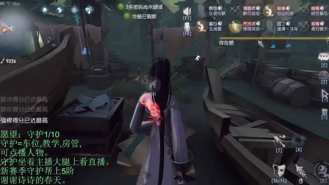 青叔:打屠夫。 第2段