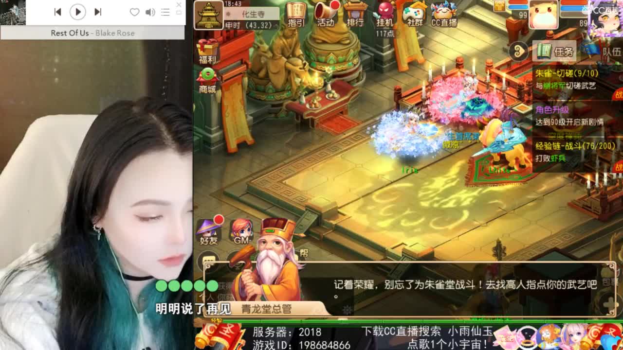 一臭唱歌的